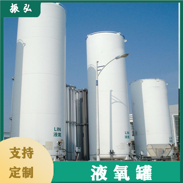 液態(tài)二氧化碳和液氧有什么區(qū)別呢？